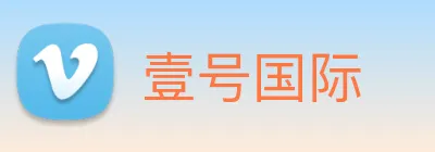 壹号国际 Logo